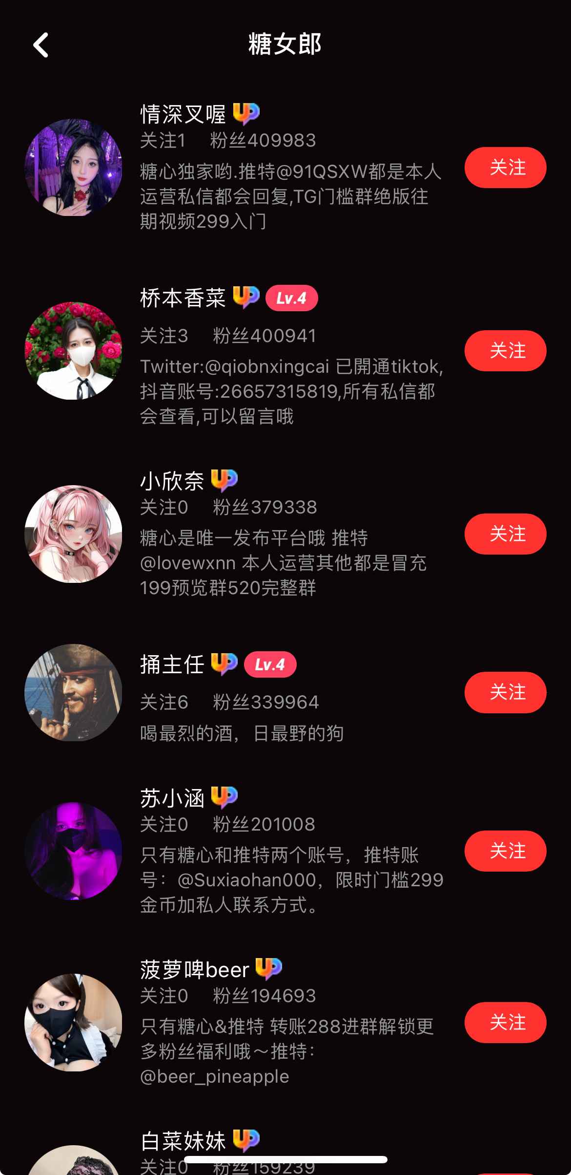 糖心vlog糖女郎专题分区